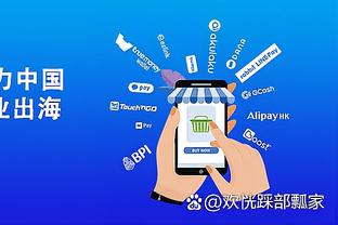 雷竞技app源码截图3